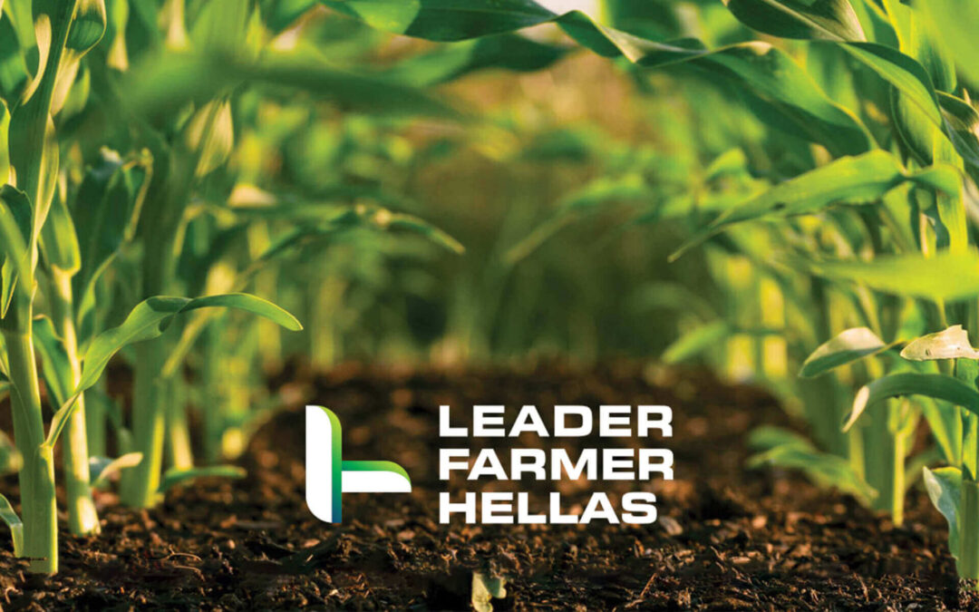 LEADER FARMER HELLAS