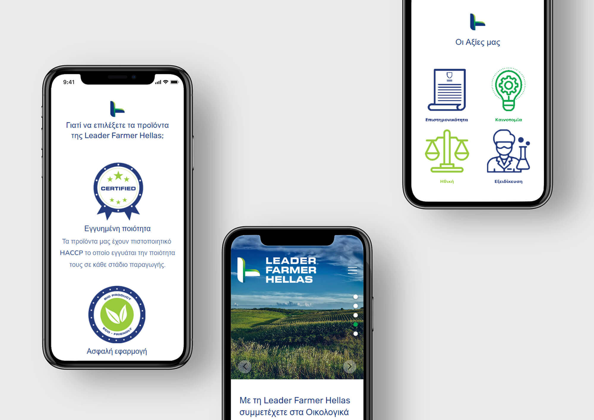 5D-DESIGN-STUDIO_LEADER-FARMER-HELLAS-WEBSITE-1