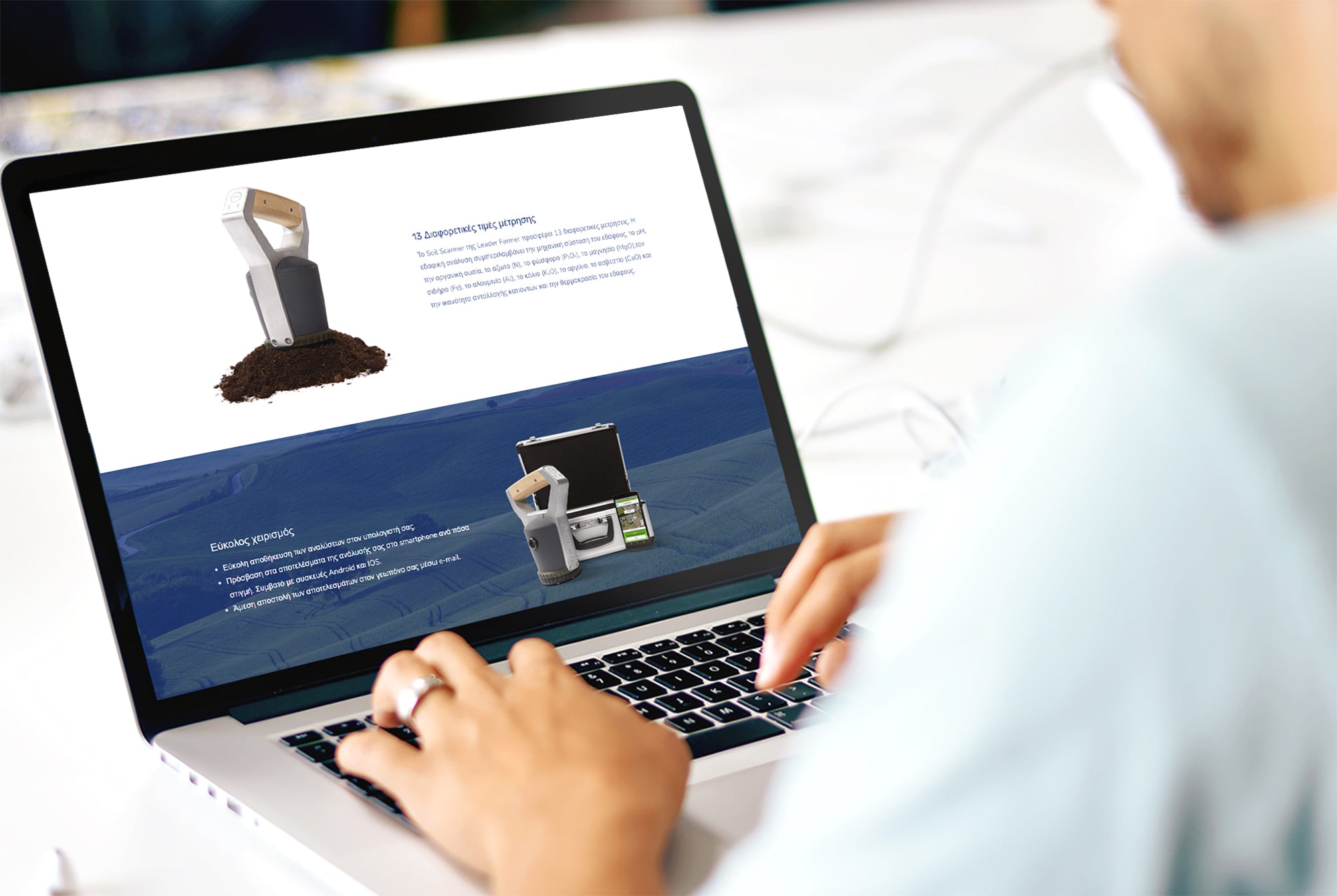 5D-DESIGN-STUDIO_LEADER-FARMER-HELLAS-WEBSITE-3