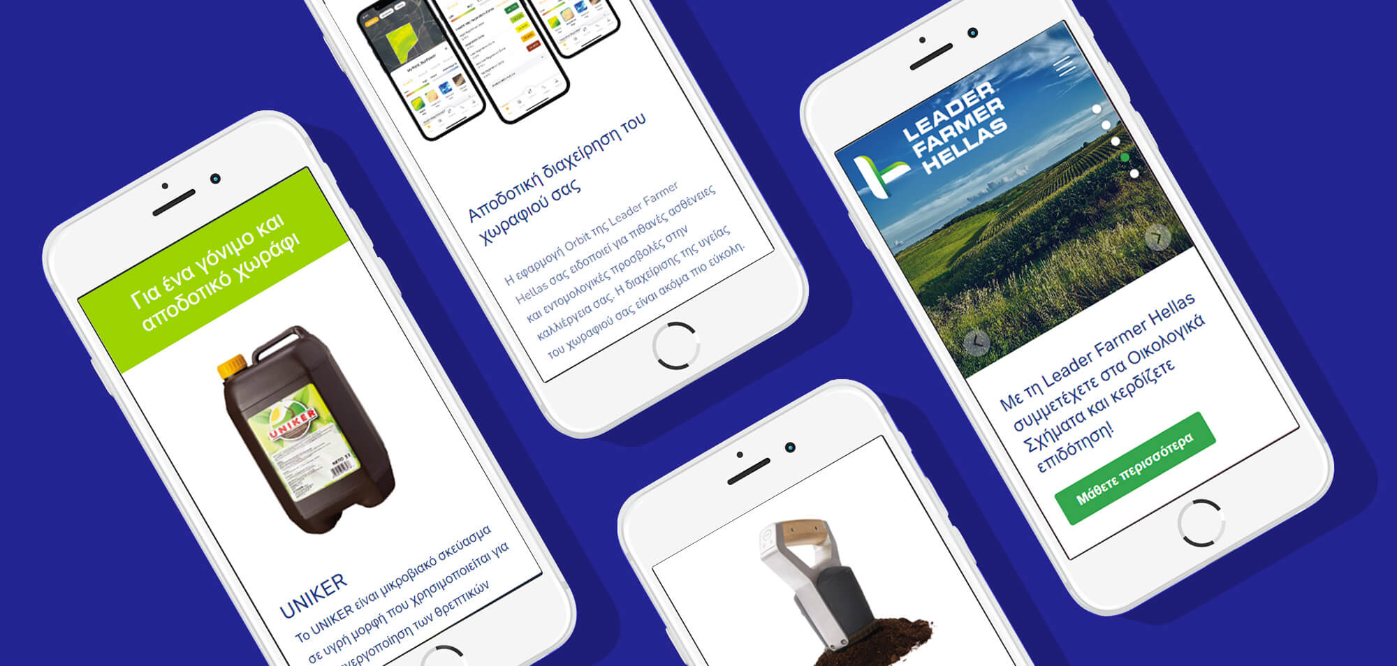 5D-DESIGN-STUDIO_LEADER-FARMER-HELLAS-WEBSITE-phone