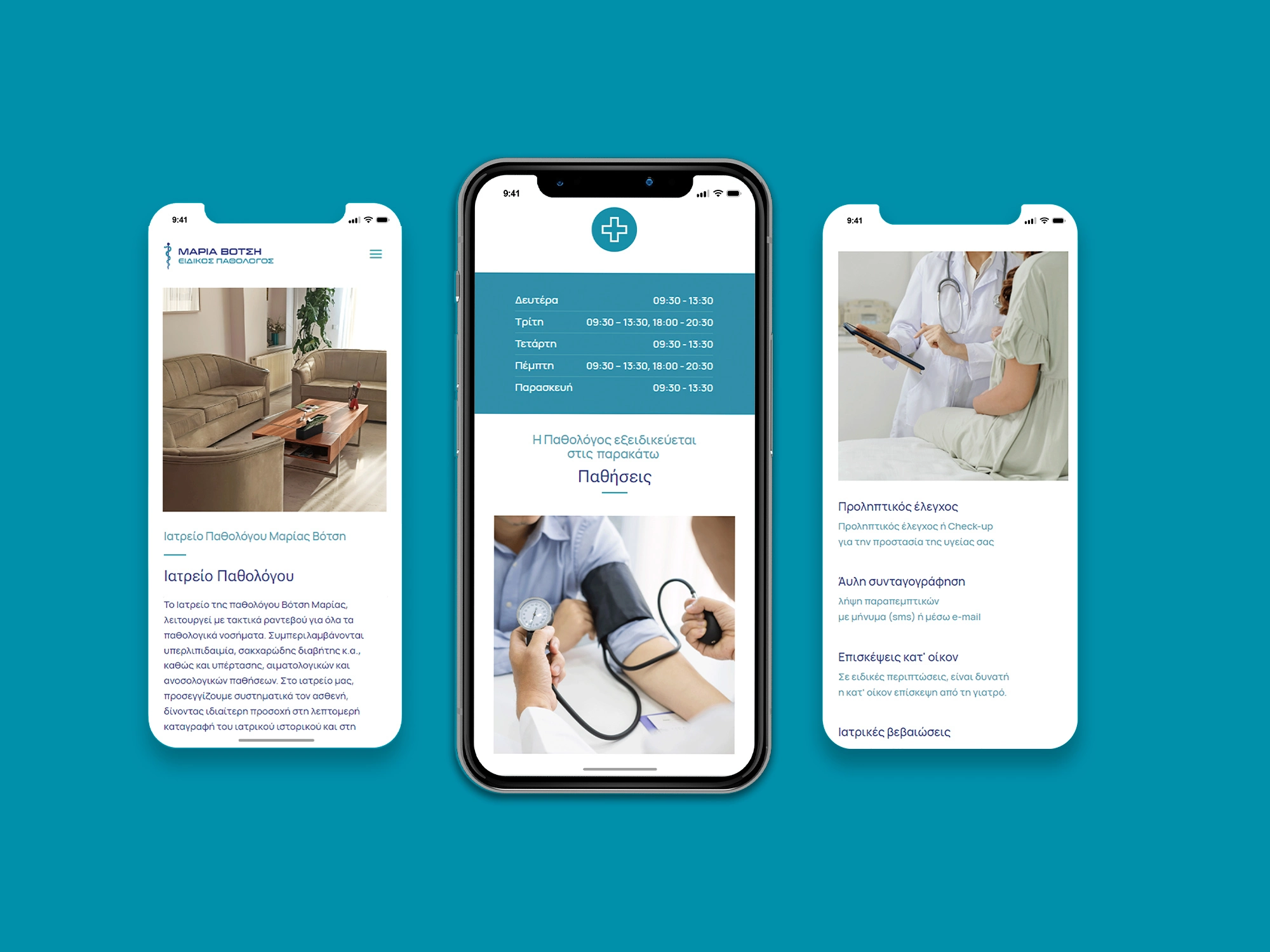 WEBSITE-DESIGN-AND-CONSTRUCTION-VOTSI-PATHOLOGOS-4