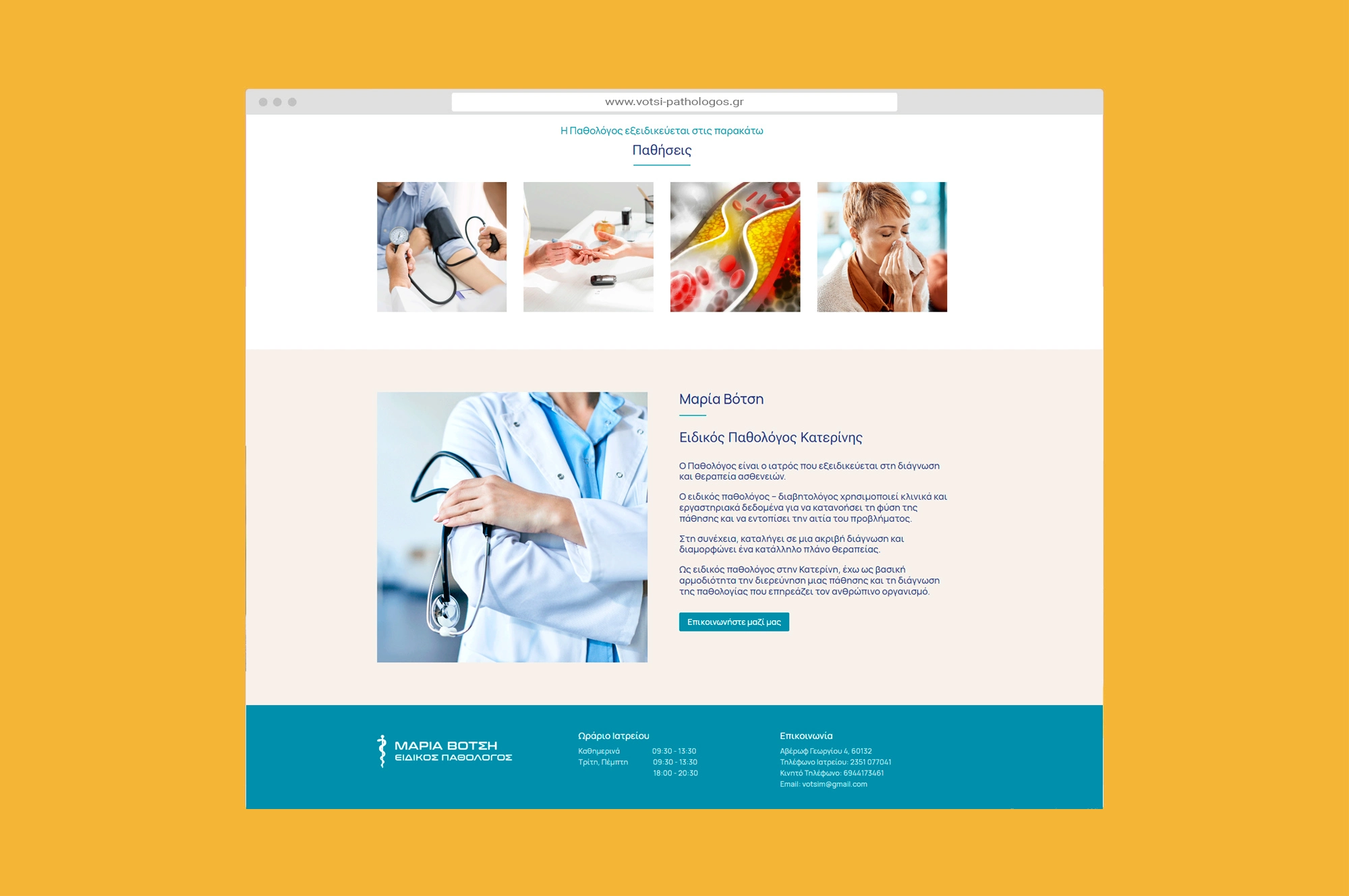 5D-DESIGN-STUDIO_LEADER-FARMER-HELLAS-Identity_5