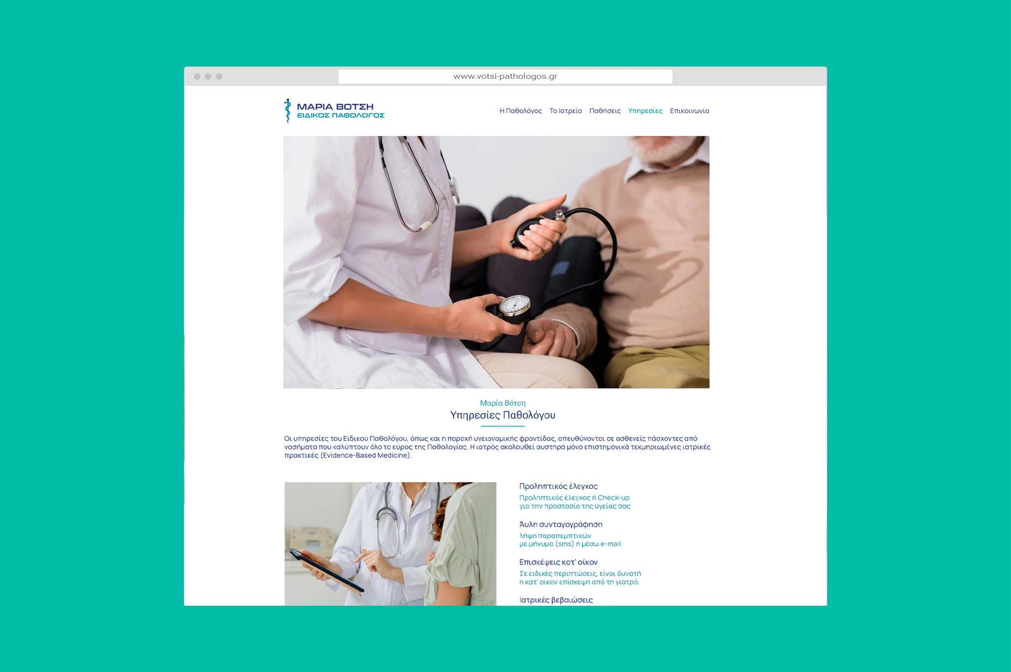 5D DESIGN STUDIO_LEADER FARMER HELLAS_IDENTITY_COLORS